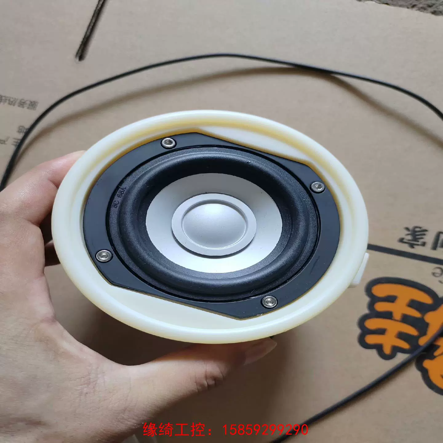 Disc Type Electric Horn side view