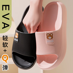 Women's Summer Slippers for Couples, Indoor Home Use, Bathing, Eva, Odor-Resistant, Non-Slip, Silent, Thick-Soled Sandals for Men