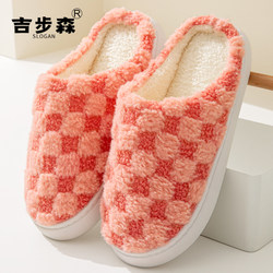 Cotton Slippers for Women, Autumn and Winter 2025 New Style, Couple Indoor Home Non-Slip Student Dormitory Fleece-Lined Thick-Soled Slippers for Men