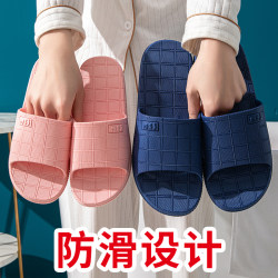 Summer Slippers for Women and Couples, Indoor Home Use, Soft Sole, Non-Slip, Odor-Resistant, Bathroom Shower Slippers, Men's Style