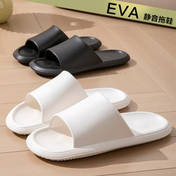 Slippers for Women, Summer, Couples, Home Use, Indoor Bathing, Lightweight, Silent, Anti-Odor, Anti-Slip, Soft-Soled, Pure Eva Slippers for Men