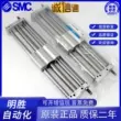 Xi lanh không trục SMC CY1S20/25/32G-100-150-200-250-300-350-400Z BZ BSZ phụ tùng bơm thủy lực Dụng cụ thủy lực / nâng