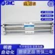 Xi lanh không trục SMC CY1S20/25/32G-100-150-200-250-300-350-400Z BZ BSZ phụ tùng bơm thủy lực Dụng cụ thủy lực / nâng