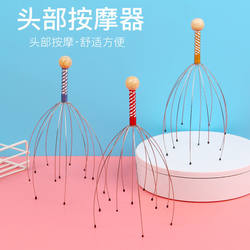 Soul Extractor Octopus Head Massager Soul Extraction Machine Scalp Scratcher Itch Relief Meridian Relaxation Stress Relief Gadget