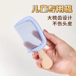 High-Quality Ice Cream-Shaped Anti-Static Small Medium-Tooth Children's Comb, Thickened and Durable, Portable Pocket Comb for Home Use