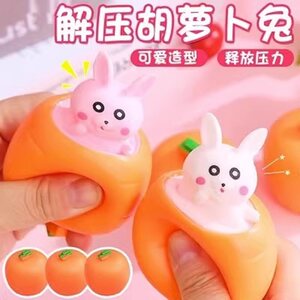
Carrot internet celebrity radish rabbit squeeze cup vent decompression artifact prank gadget decompression toy