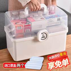 Medicine box storage box household medicine box household large-capacity multi-layer medical box full set of emergency medical storage
