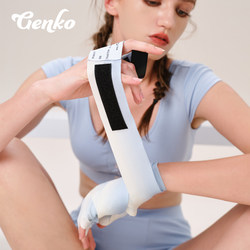 Genko Boxing Bandage Sports Hand Wrap Muay Thai Elastic Hand Wrap Fighting Hand Protector Elastic Band 4.5m