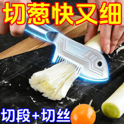 Stainless Steel Multifunctional Kitchen Tool for Cutting Onion Shreds, Ultra-Fine Shredder with Hand Protection, Onion Slicer, Shredding Knife, Onion Cutter