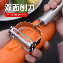 Multifunctional Kitchen Tool for Shredding Potatoes, Slicing Vegetables, Peeling, Grating Radish, and Shredding Cucumber