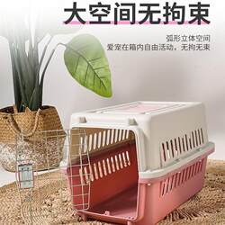 Popular Pet Supplies: Cat Travel Crate, Outdoor Portable Pet Carrier, Convenient Car Transport Box