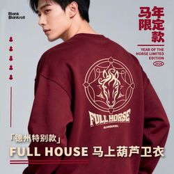 Clothing for the Year of the Horse 2026, Fleece-Lined Winter New Style, Loose-Fitting Chinese Trendy Red Sweatshirt, Round Neck, Long Sleeves