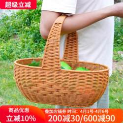 Bobeilan Large Storage Basket, Tote Basket, Shopping Basket, Imitation Rattan Woven Flower Basket, Picnic Basket, Picking Basket, Egg Basket
