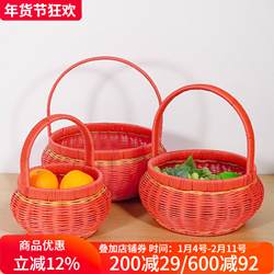 Bobeilan Red Festive Gift Basket, Postpartum Egg Basket, Imitation Rattan Picnic Basket, Housewarming Celebration Basket, Flower Basket