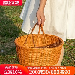 Bobeilan Imitation Rattan Woven Hand Basket Shopping Basket Grocery Basket Outdoor Picnic Basket Tool Basket Fruit Picking Basket