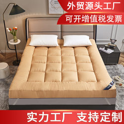 Dormitory Thickened Mattress Student Single/Double Mat Feather Velvet Four-Season Set Breathable Mattress