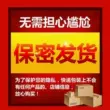 ghế tình yêu giá Nữ vị trí trên phụ trợ ghế quan hệ tình dục, vui vẻ phân cung cấp, dụng cụ tình dục, cặp đôi nội thất, ghế keo, giường quan hệ tình dục máy sofa tình yêu ghế tình yêu sketchup 