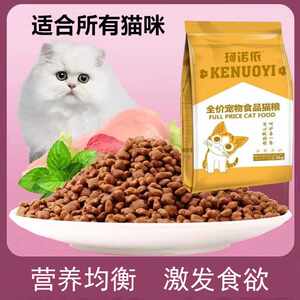 
Freeze-dried cat food for kittens and cats to gain weight, gills and fattening freeze-dried food full price full-term nutrition adult chicken staple food