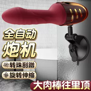 sex toys vibrator plug Latest Top Selling Recommendations | Taobao ...