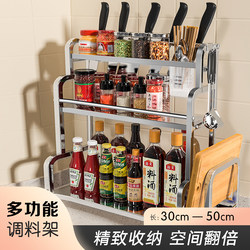 Kitchen Storage Rack Stainless Steel Spice Rack Condiment Storage Rack Cutting Board Knife Holder Multi-Functional Hanging Kitchen Utensil Storage Rack