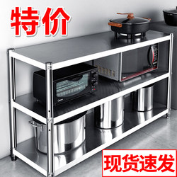 Stainless Steel Shelf Kitchen Storage Rack 3-Layer Thickened Multi-Functional Storage Rack Restaurant Kitchenware Storage Microwave Rack