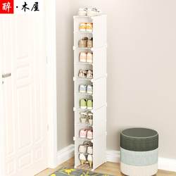 20cm Ultra-Narrow Shoe Cabinet, Ultra-Narrow and Tall, Wall-Mounted, for Home Entrance, Small Size 22cm Gap Shoe Rack