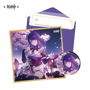 [Original God Official] Destiny Day Series Set Gift Box Live Genshin around Genshin