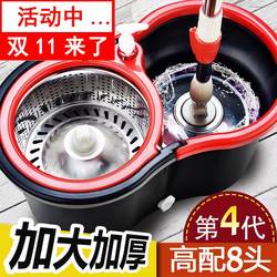 Mop Handle with Rotating Universal Design, Hands-Free Automatic Water-Wringing, Household Lazy Mop with Bucket for Easy Cleaning