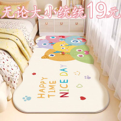 Bedroom Carpet, Bedside Rug, Thick Long Strip, Stain-Resistant, Cute Cartoon Plush Floor Mat, Full Coverage for the Room, Soundproof, Washable