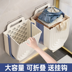 Dirty Clothes Basket, Household Laundry Basket, Wall-Mounted, Foldable, for Bathroom, Storage Basket for Dirty Clothes, Bathroom Essential