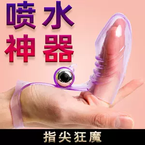 sex toys couple orgasm hehuan Latest Best Selling Praise ...