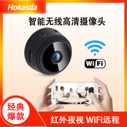 A9 Popular Wireless Smart Hd Camera Wifi Remote Monitor Wifi Camera Network Camera A9