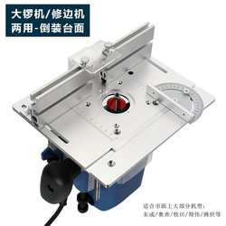 Large Electromechanical Wood Milling and Trimming Machine with Inverted Plate Workbench, Multifunctional Table for Chamfering, Trimming, and Grooving Aluminum Panels