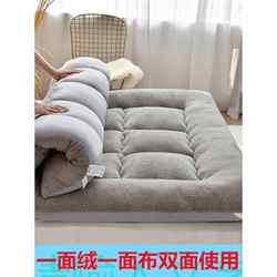 Lamb Wool Mattress Pad for Student Dormitory, Single Bed Mattress, Cotton Wool Home Use Quilt, Winter Warm Blanket, Cotton Pad