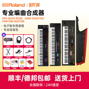 
Roland Roland XPS30 electronic synthesizer JUNO-D6/7/8 arranger keyboard FANTOM06/07/08