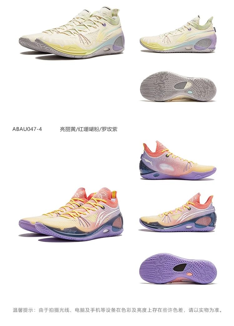 Li Ning Wade 808 3 Ultra V2 Low Top Basketball Shoes - Men's