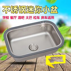 Durable and Sturdy Single Sink Made of 304 Stainless Steel, Thickened for Washing Vegetables and Dishes, Kitchen Sink Basin, Undermount Basin