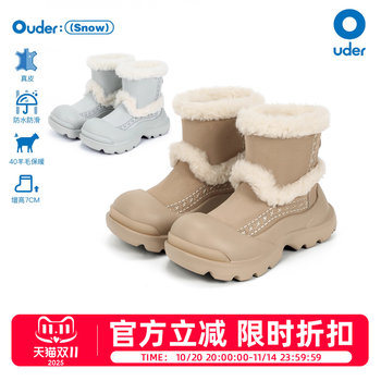 
Ouder snow boots veterinary wool waterproof and slip-resistant