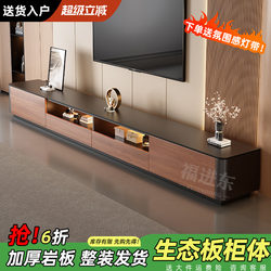 Rock Slab Tv Cabinet for Living Room, 2026 New Model, Mid-Century Style, Small Apartment, Solid Wood Ecological Board, Home Tv Cabinet