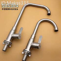 Lead-Free Rotating Single Cold Sink Faucet Faucet Vegetable Sink 304 Brushed Carefully Selected Basin Kitchen Stainless Steel