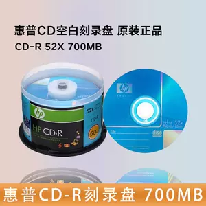 光盘cdr - Top 100件光盘cdr - 2024年4月更新- Taobao