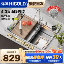Higold Magic Box Sink Large Single Bowl 304 Stainless Steel Vegetable Washing Basin Volcanic Stone Pattern Kitchen Household Thickened Dishwashing Sink
