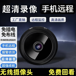 Smart Wireless Monitor Camera for Home Use, Connected to Mobile Phone for Remote Monitoring, No Internet Required, Wifi Indoor Camera