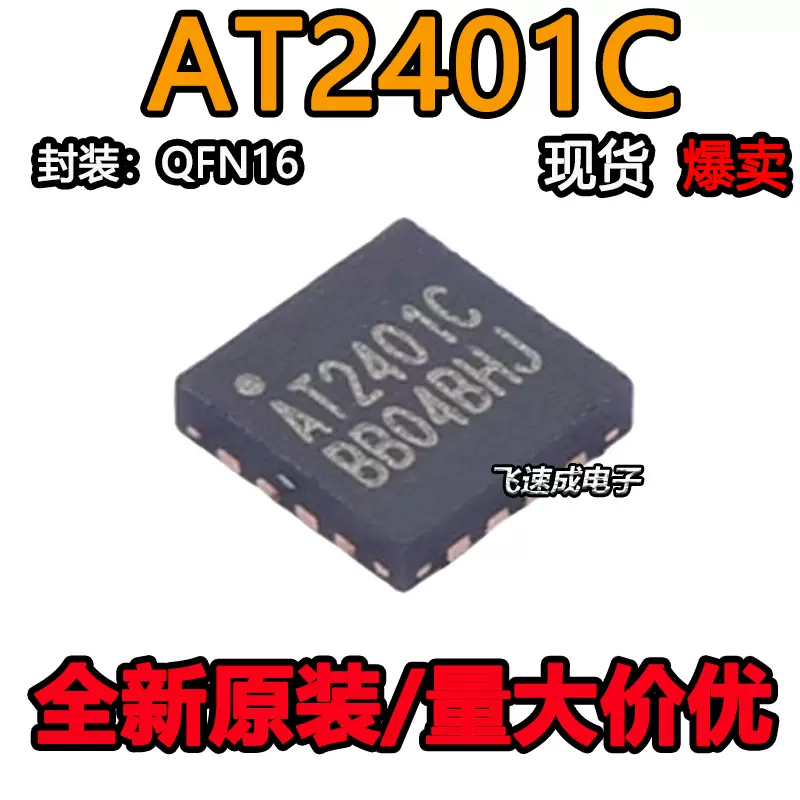 MP9943GQ-Z 全新原装AMGM AMGN AMGP AMGH QFN-8 开关稳压 