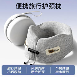 Memory Foam U-Shaped Pillow, Travel Neck Pillow, Airplane and Car Neck Support, Portable Office Nap Pillow, U-Shaped Pillow for Lying down