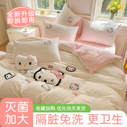 Disposable Bed Sheet, Duvet Cover, Pillowcase Four-Piece Set, Thickened, Dirt-Resistant, Travel Bedding, Sleeping Bag, Hotel Double, Portable