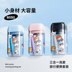 Travel Toiletry Set, Toothbrush, Toothpaste, Mouthwash Cup, Portable Toiletry Cup, Storage Box, Essential Travel Supplies