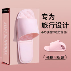 Travel Foldable Slippers, Portable, Non-Slip, Essential for Business Trips, Women's Disposable Hotel Travel Essentials, Men's Lightweight Bathing Slippers
