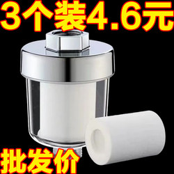 Shower Filter for Home Use, Pp Cotton Filter Cartridge, Bathroom Shower Faucet Water Purifier, Small Filter Cartridge, Universal