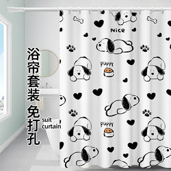 Thickened Bathroom Shower Curtain Fabric, Mildew-Proof and Waterproof, Shower Curtain Rod Set, No-Drill Bathroom Partition Door Curtain, Window Curtain, Hanging Curtain